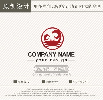 螃蟹鱼海鲜自助logo