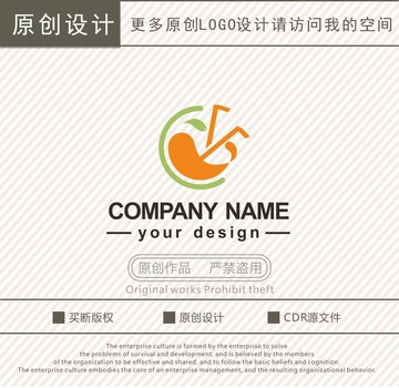 果茶饮料奶茶logo