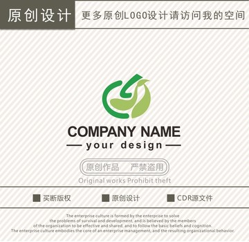 CY字母水果果汁logo
