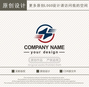 交通运输轨道交通logo