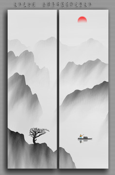 水墨畫