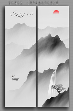 山水