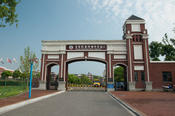 龙盘湖国际学校