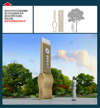 精神堡壘