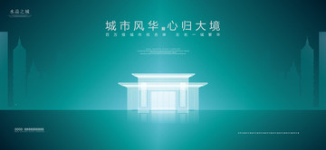 高端房地產(chǎn)廣告