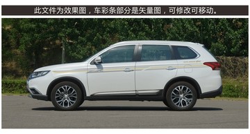 歐藍(lán)德車貼設(shè)計(jì)