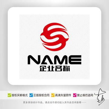 騰飛八卦燕窩貿(mào)易商務(wù)電子標(biāo)志