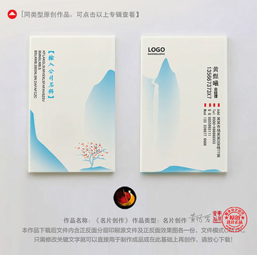 創(chuàng)意名片