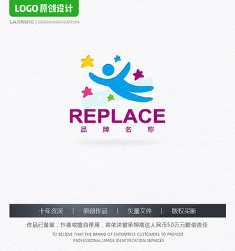 兒童星星logo