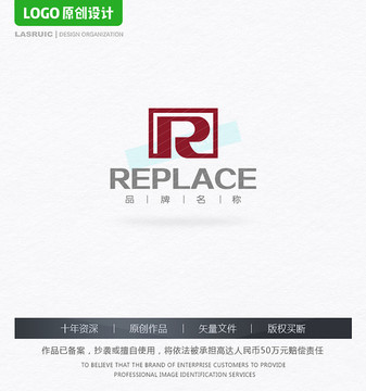 R字母logo
