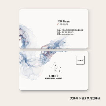 高檔名片