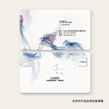 名片