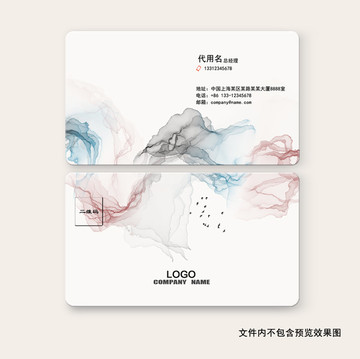 名片