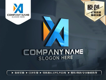 X字母LOGO设计