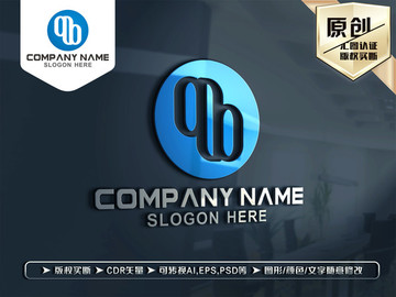 QB字母LOGO设计