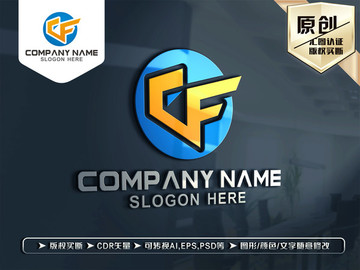 CF字母LOGO设计