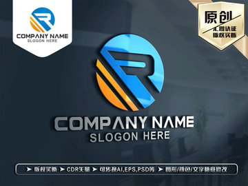 R字母LOGO设计