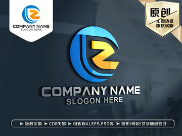 Z字母LOGO設(shè)計