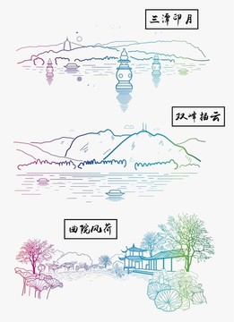 杭州十景印月雙峰插云曲院風(fēng)荷