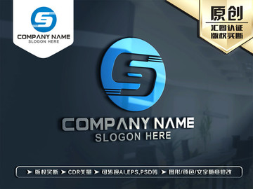 S字母標(biāo)志LOGO設(shè)計(jì)