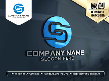 CS字母LOGO设计