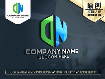 DN字母LOGO设计