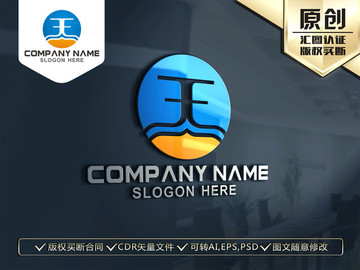 王LOGO标志设计