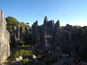 航拍云南昆明石林风景区