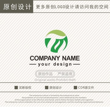TY字母茶叶logo