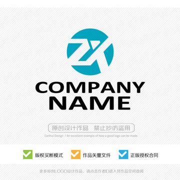 ZX字母LOGO