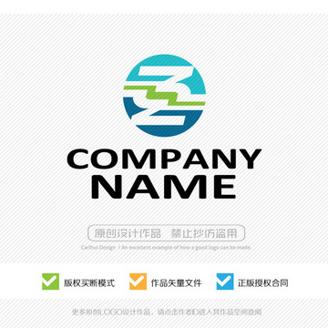 互聯網LOGO設計