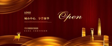房地產(chǎn)廣告