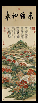 關(guān)槐上塞錦林圖