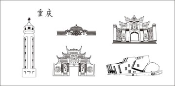 重庆地标线描图