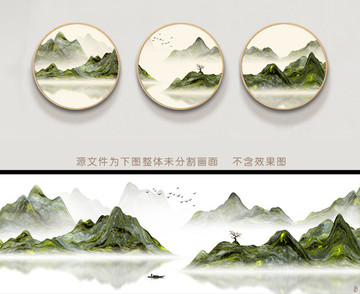 新中式高山云雾山水画