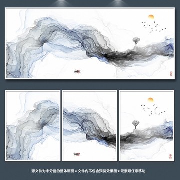 水墨山水畫