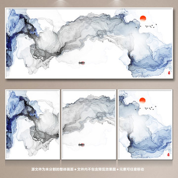 創(chuàng)意水墨山水背景墻屏風(fēng)