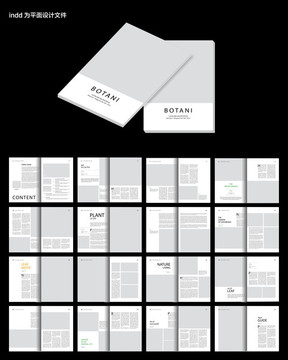 產(chǎn)品手冊企畫冊indd設(shè)計模板