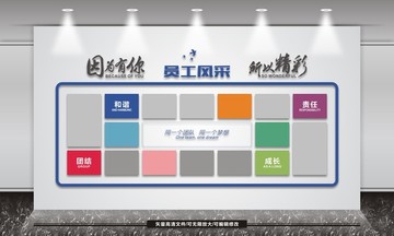 照片墻