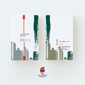 建筑名片