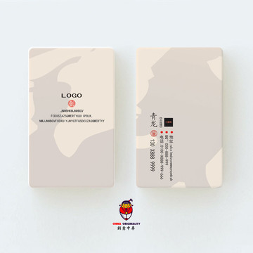 廣告公司名片