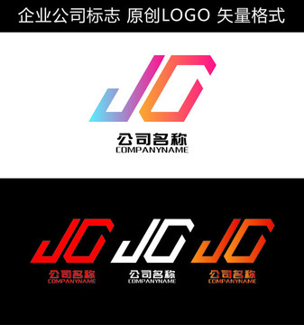 JG字母LOGO