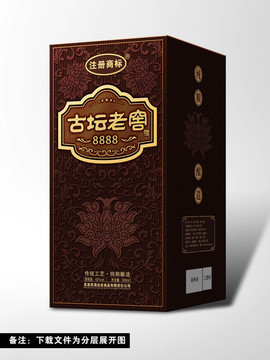 古壇老窖