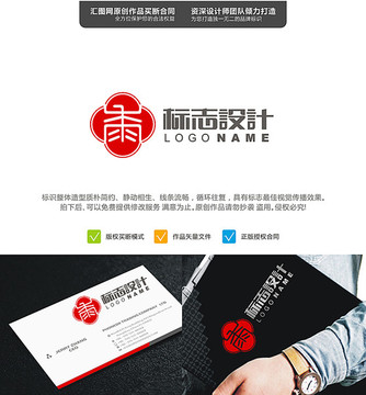 秦LOGO原創(chuàng)設(shè)計(jì)手繪標(biāo)志設(shè)計(jì)