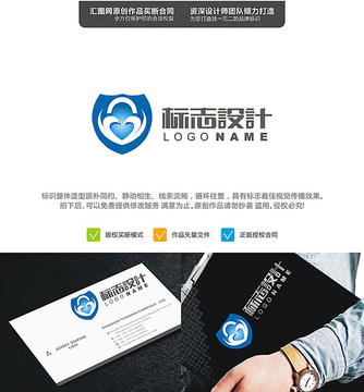 鎖愛(ài)心呵護(hù)LOGO原創(chuàng)設(shè)計(jì)手繪