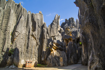 石林风景区