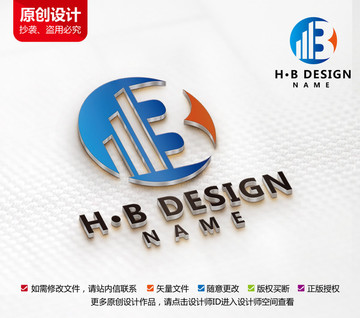 原創(chuàng)房產(chǎn)中介公司標(biāo)志HB字母
