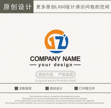 GZ字母億字logo