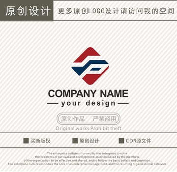 SP字母logo