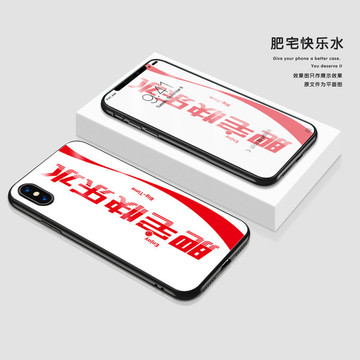 手機(jī)殼